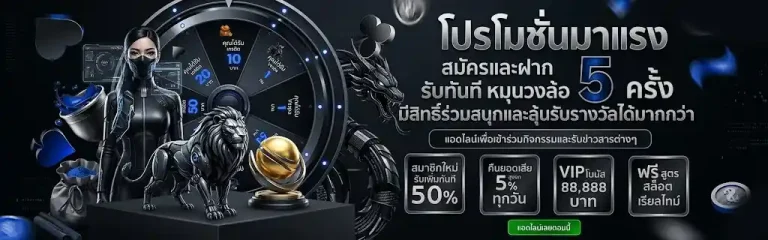 ee89 แหล่งเดิมพันออนไลน์